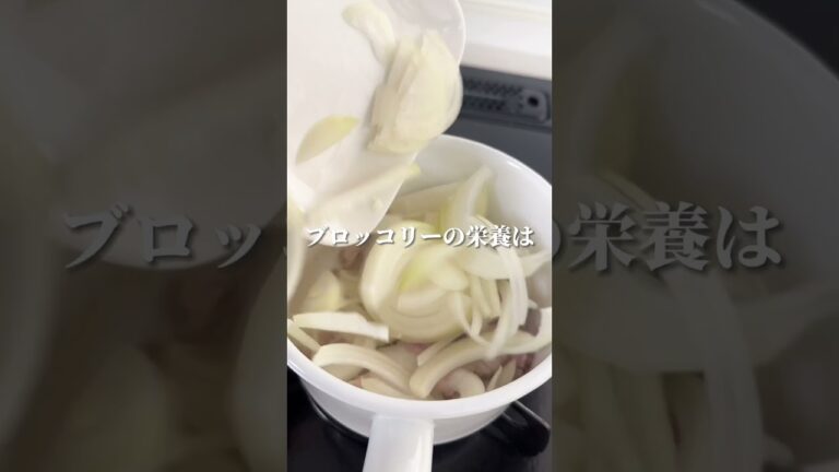 【3ヶ月で9キロ痩せた】ブロッコリーのうま辛味噌スープ #スープレシピ #簡単レシピ #スープ #料理 #野菜スープ #ダイエットレシピ #自炊 #簡単料理 #料理動画