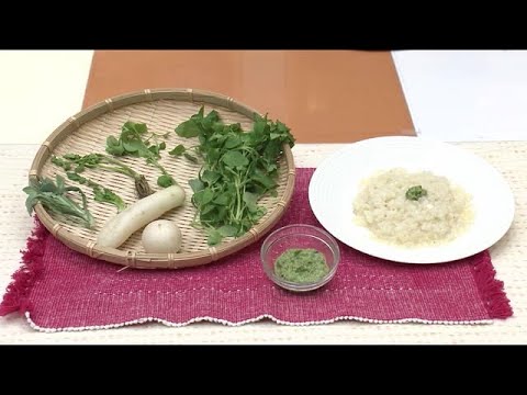 【アレンジ七草がゆ】旬ネタWatch　１月７日放送 (22/01/07 19:20)