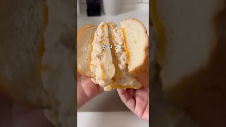【再現レシピ】元ドトール店員が作る！ホットサンドツナチェダーチーズ | せいろほったらかし5分 #shorts #せいろ #せいろ蒸し #時短レシピ #ずぼら飯
