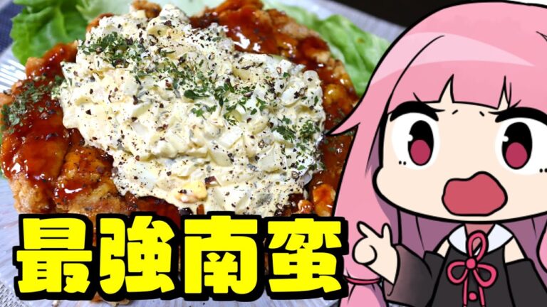 【最強チキン南蛮】「茜ちゃんが美味いと思うまで」RTA 1:04:37 WR