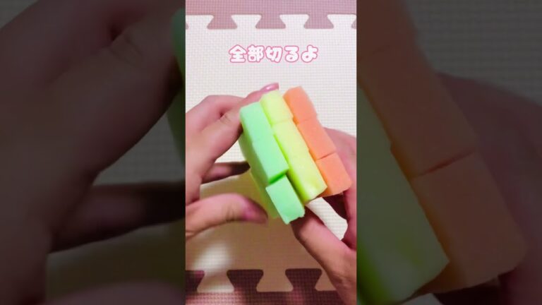 【水遊び手作りおもちゃ】夏なのでスポンジの出番です😊✨#shorts #保育 #育児 #子育て