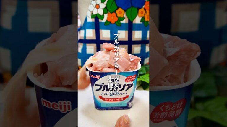 『バターチキンカレー』#ブルガリアヨーグルト#インドカレー#カレー#ヨーグル#ごはんのお供 #カレールー