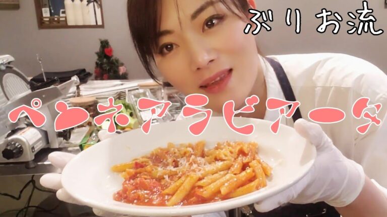 ミニトマトで美味さアップ♪本格簡単ペンネアラビアータ☆