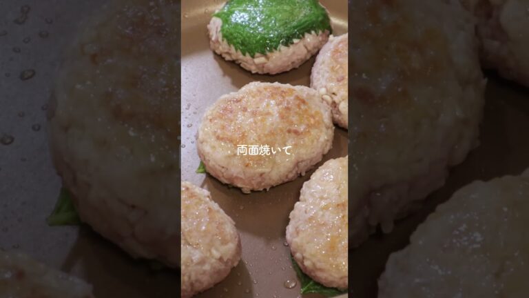 えのきと大葉のつくね献立 #2人暮らし #料理 #晩ごはん#shorts