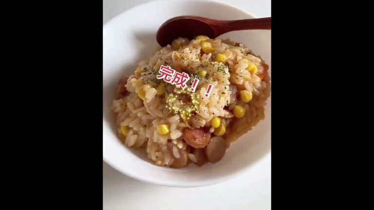 【夏休み】インスタントトマトスープをリゾットにアレンジ