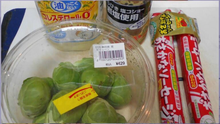 芽キャベツと魚ソーセージ炒め：短縮版