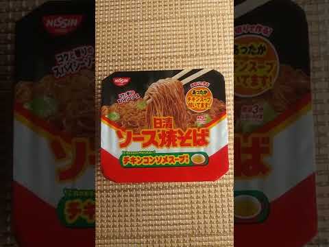 カップ焼きそばを、もちもちにして美味しくする方法！