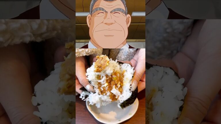 【美味しんぼ】ネギ味噌を再現しておむすびにアレンジしてみたら美味しすぎた！