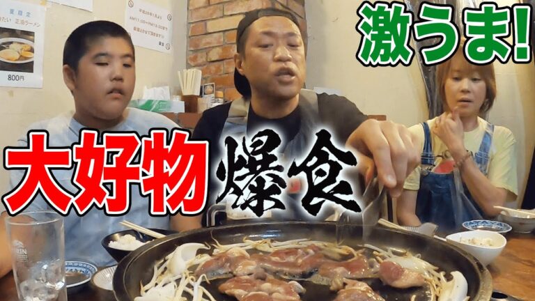 【はなわ家の晩ごはん🍚】肉❗️からの味噌ラーメン🍜爆食❗️😋本場すすきのグルメこだわり店主👨の激うまジンギスカン🥩【北海道グルメ】【飯テロ】