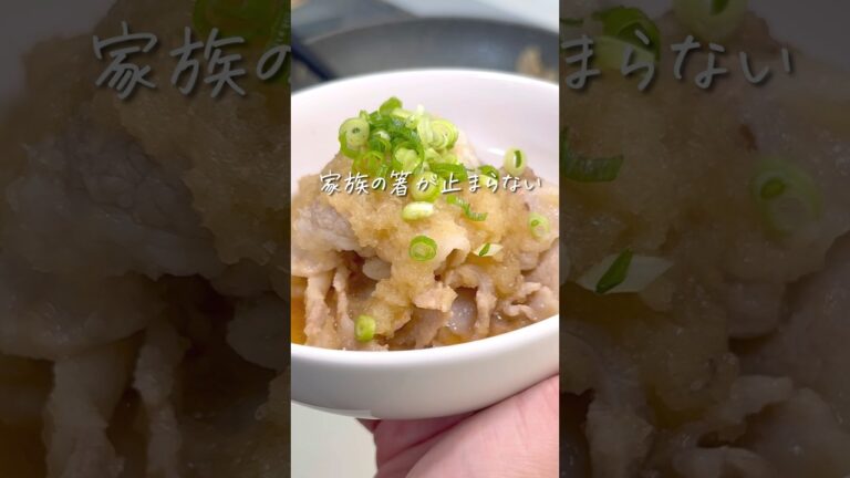 豚バラ肉のみぞれ煮 #偏食 #簡単レシピ #幼児食 #野菜嫌い #料理 #まいにちごはん #ズボラ飯 #自炊 #子育て