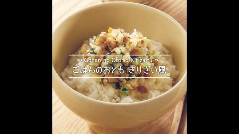 ごはんのおとも　きりざい風