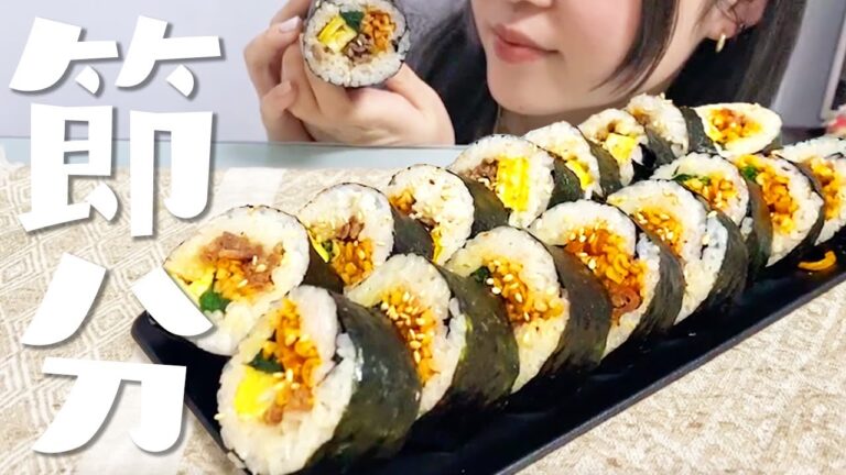 【節分】簡単レシピ♡「恵方巻キンパ」を巻き巻きして爆食してみた☆☆【プルダックポックンミョン入り/モッパン】