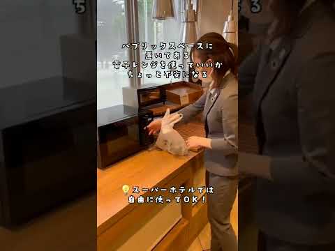 【あるある】電子レンジ使っていいか不安になりがち