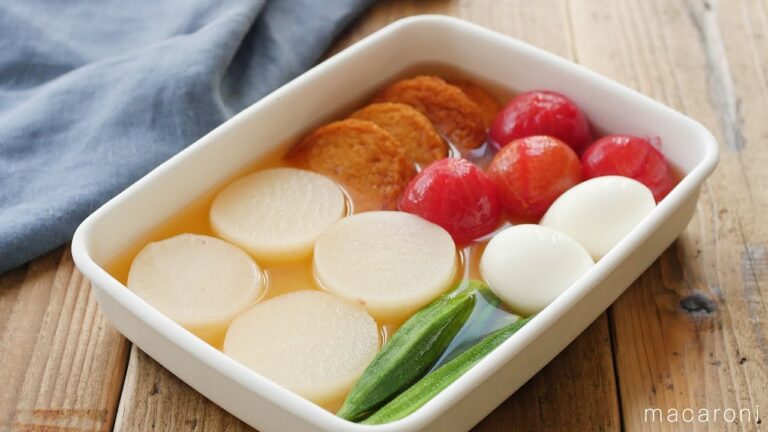 【作り置き】夏でも食べたい 冷やしおでん