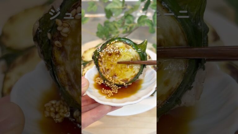 ズッキーニと豚のはさみ焼き