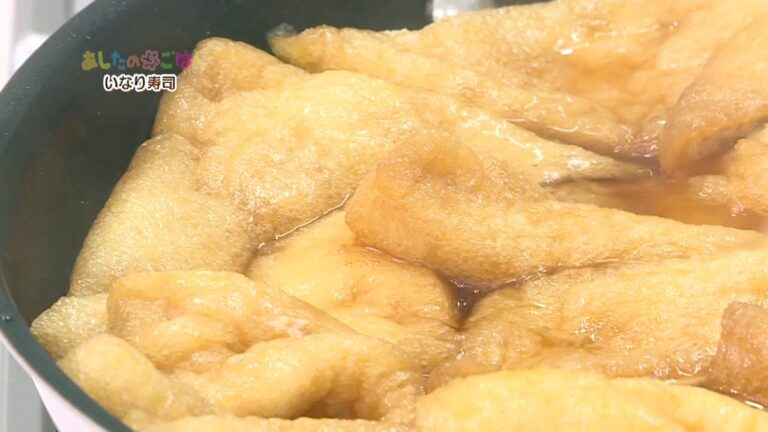 あしたのまるごはん　いなり寿司