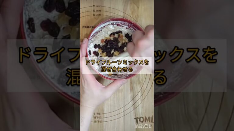 余ったクランベリークリームでクランベリーとミックスフルーツのマフィンを作ってみたよ！【お菓子作り】#shorts