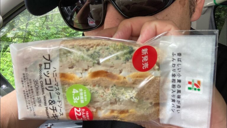 ＃セブンイレブン　＃ハニーマスタードソース　＃ブロッコリー＆チキン　＃サンドイッチ　＃全粒粉入り食パン
