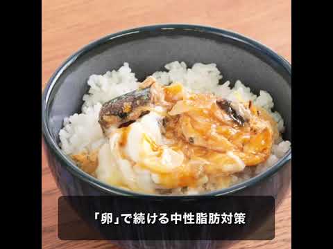 サバ缶の卵とじ丼【イセ食品公式レシピ | たまごを美味しく楽しもう！】