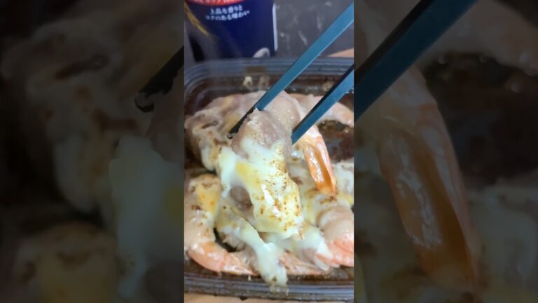 【飯テロ】豚バラエビチーズ