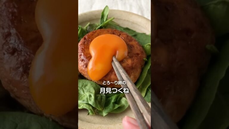 イチビキ　献立いろいろつゆ　とろ～り卵の月見つくね　レシピ動画