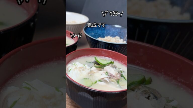 [ 鯖を捌く ]我が家の閣下(妻)に真心込めて宮崎県の郷土料理「冷や汁」をお作りする動画