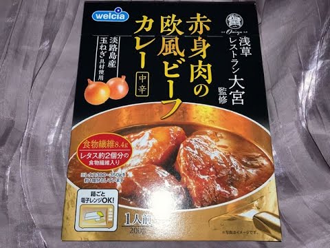 ｳｴﾙｼｱ 浅草 ﾚｽﾄﾗﾝ 大宮 監修 赤身肉 の 欧風 ﾋﾞｰﾌｶﾚｰ