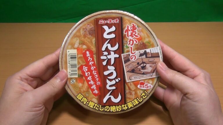 ニュータッチ 懐かしのとん汁うどん 誰得ノーカットVer.