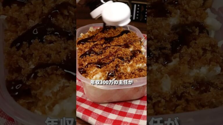 いんちきエビカツ弁当