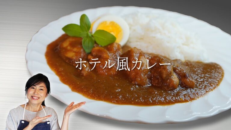 りんごで⁉︎すぐできちゃう♪簡単ホテル風カレー