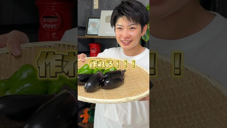 妻もトリコ！100回は食べたくなる絶品うまいやつ😋✨