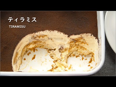 【お菓子作り】簡単! ティラミスの作り方 /  Easy! Tiramisu-ish Dessert Recipe【ASMR】
