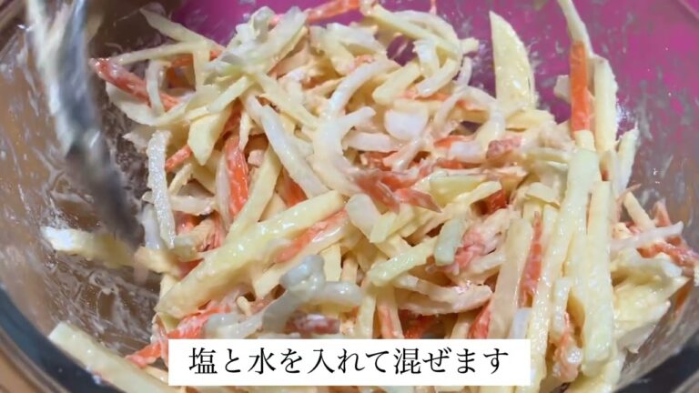 じゃがいもとにんじんのチヂミ