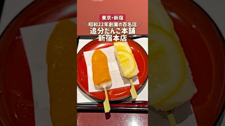 季節限定のお団子がたくさん…⁈🤭🍡