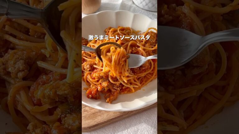 【おうちで給食！】ワンパンミートソースパスタ　#幼児食 #給食レシピ #簡単レシピ #ワンパンレシピ#パスタ#子どもごはん