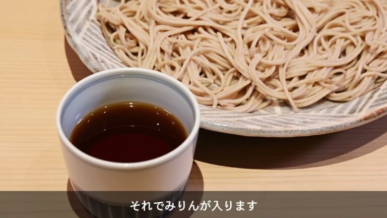 【分とく山】配分がわかれば自由自在！そばつゆのお話（てんとう虫express23年1月号）