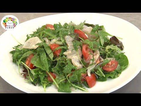 阿波ベジクッキング「鯛とトマトのイタリアンサラダ」の作り方