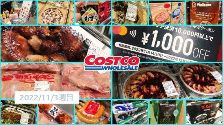 限定￥1000オフクーポン💸新商品【🍎＆ミックスベリータルト】🐓新鮮チキン‼️割引デリカ‼️お菓子‼️冷蔵食品‼️