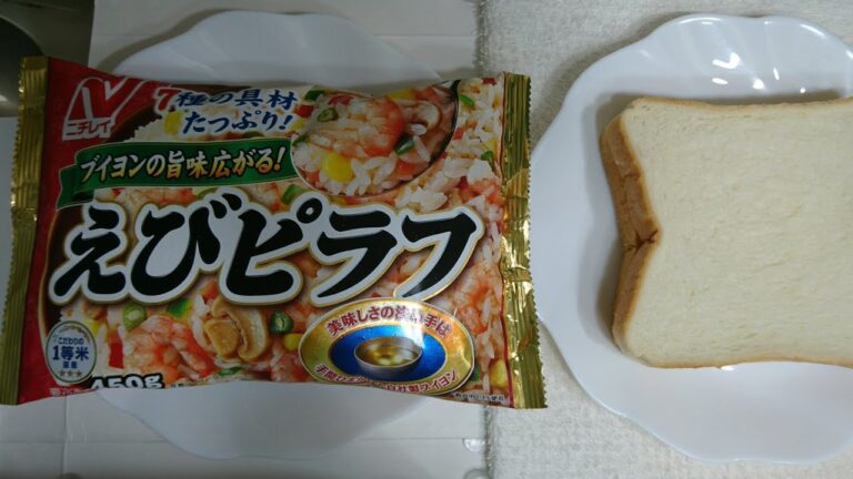はやてのサンドイッチ(えびピラフ)