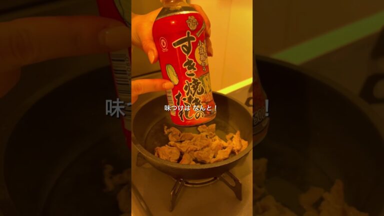 ＼初デートで食べただし巻き卵／