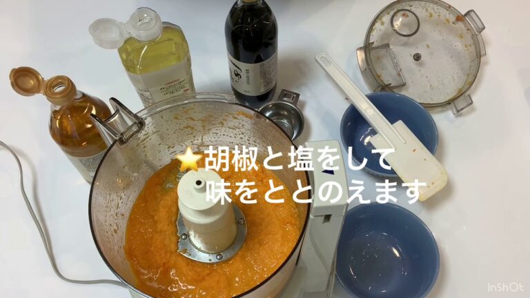 やみつきパクチーサラダ〜人参ドレッシング〜