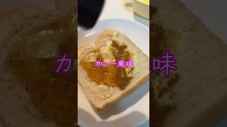 【ダブルソフト】美味しいトーストメニュー4選🥪🔥