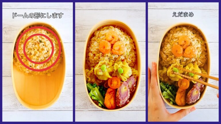 ✨オシャレ弁当🍱詰め方。わっぱ弁当⑦ 〜チャーハン編〜