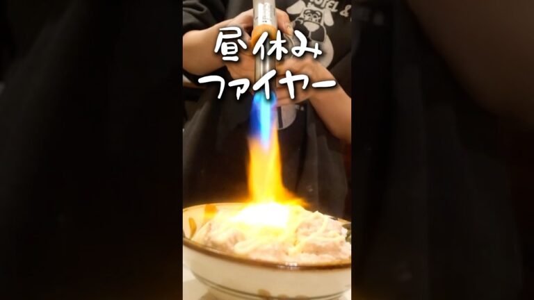 昼休み10分でツナマヨ丼作る🔥(炎上飯)