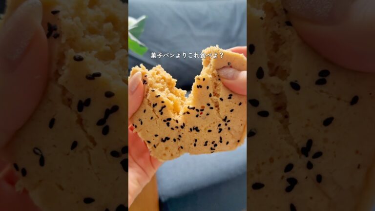 レンジで２分！腸活きなこパン #簡単レシピ #無添加 #時短レシピ #腸活  #米粉パン