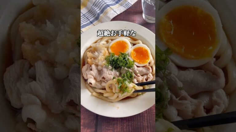 暑い日にツルッと食べれる最高麺！豚しゃぶおろしうどん