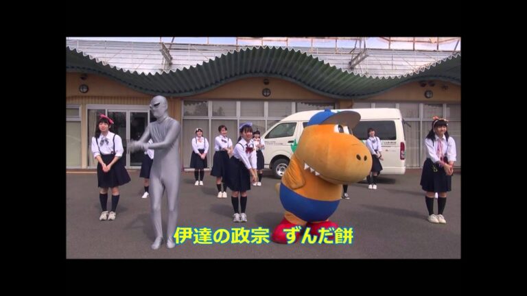 んだっちゃ体操～角田市ver.～