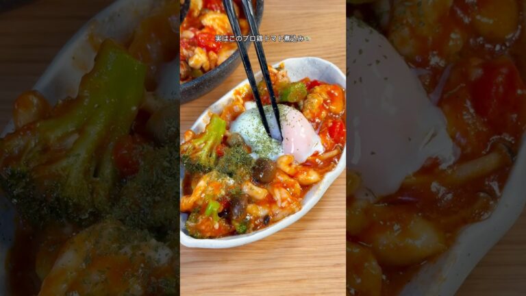 高タンパク低脂質で食べ応え抜群！ブロ鶏トマト煮込み🍲