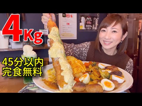 【大食い】超特大エビフライとオムライスとハンバーグの総重量4Kg！完食無料チャレンジ【三宅智子】
