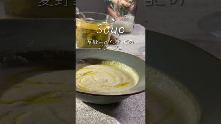私の誕生日に夫婦で作ったフルコースを紹介する🍳　#夫婦の日常 #同棲カップル #料理 #おうちごはん #フルコース